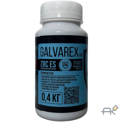 Цинк ZRC ES 0.4кг